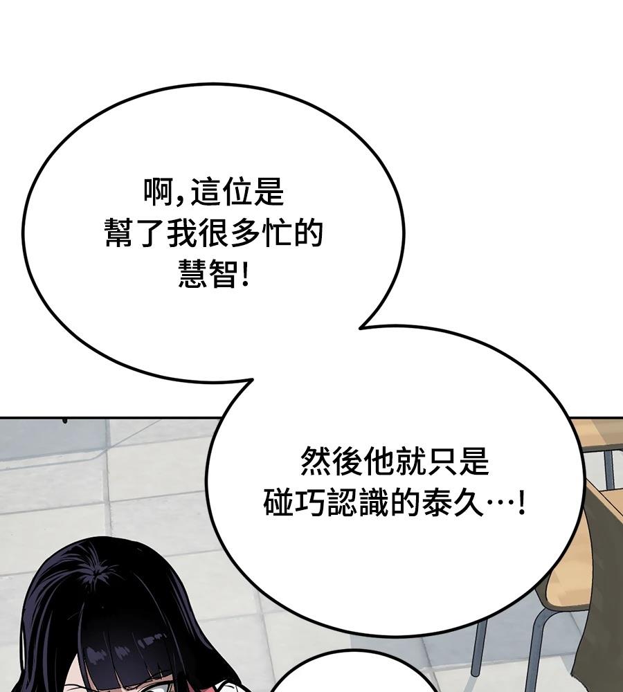 第10话22
