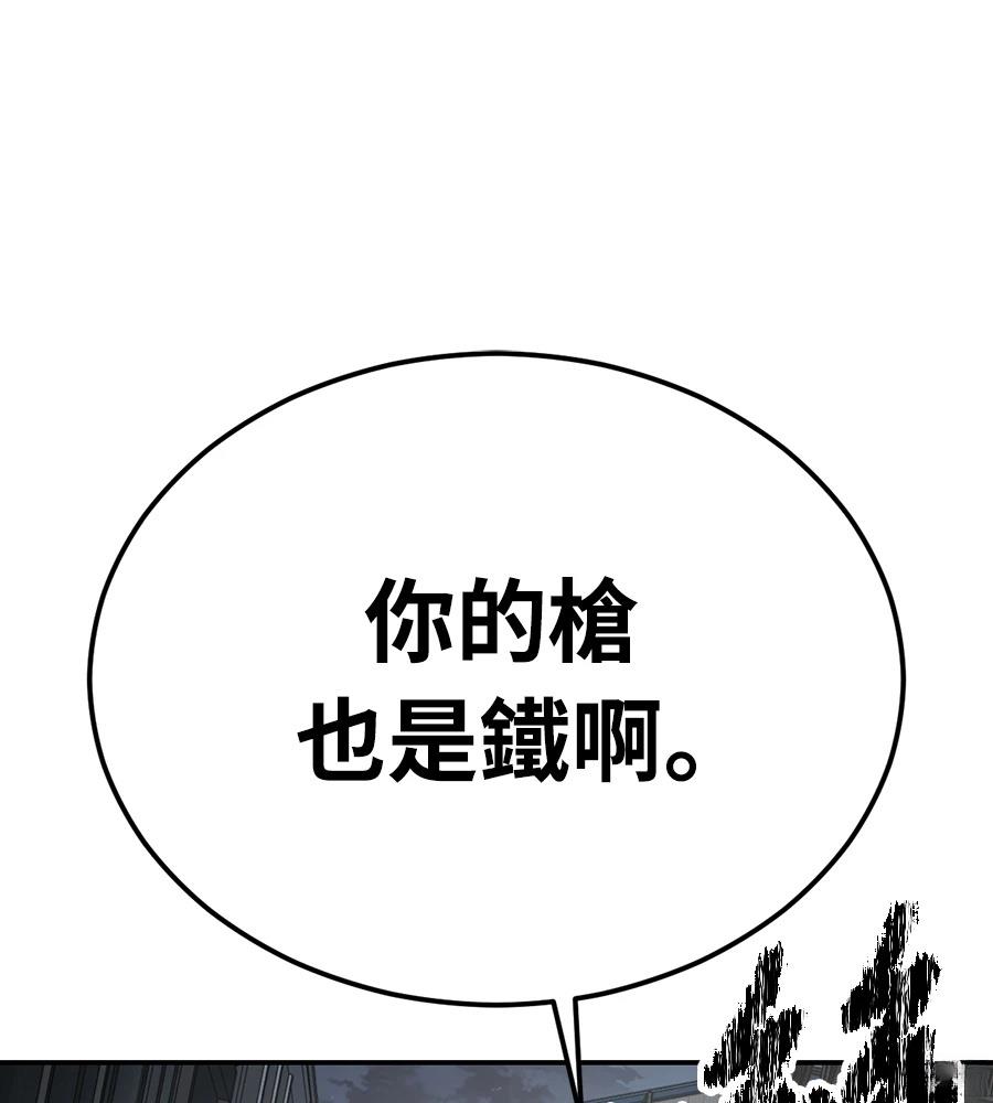 第10话225