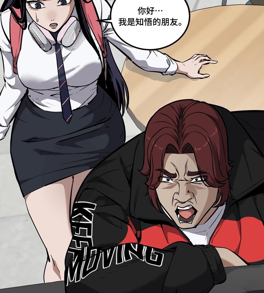 第10话23