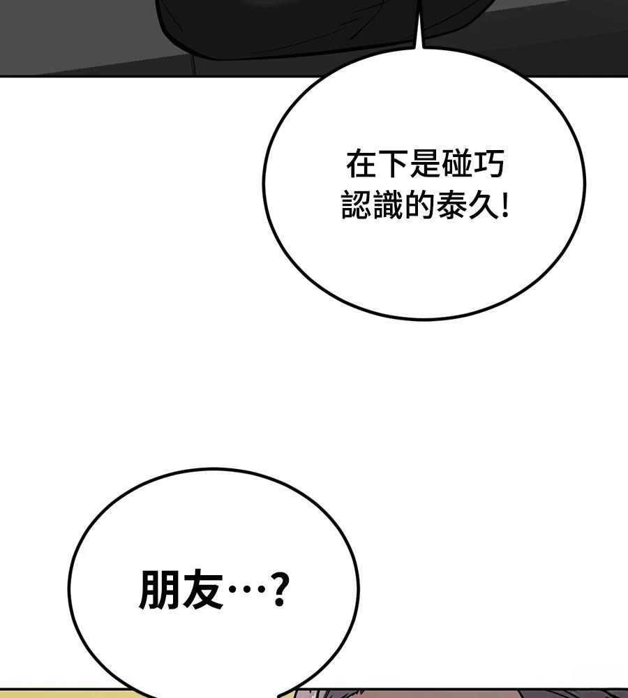 第10话24