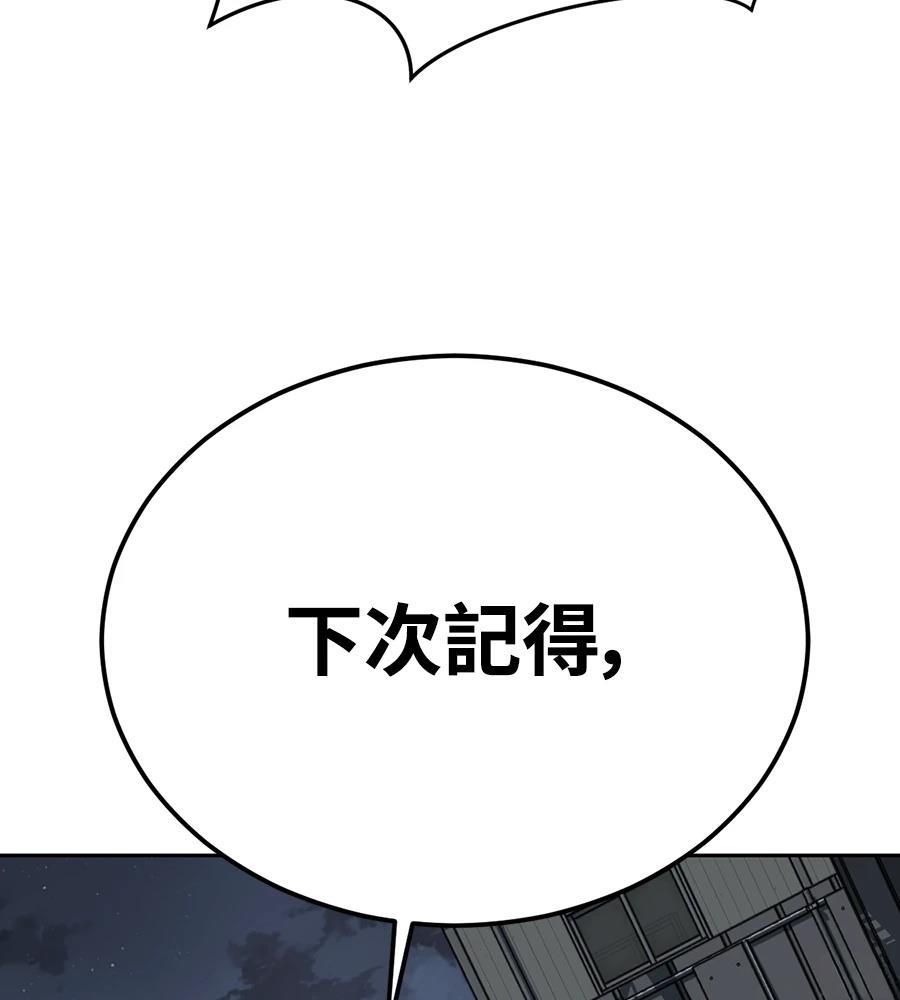 第10话246