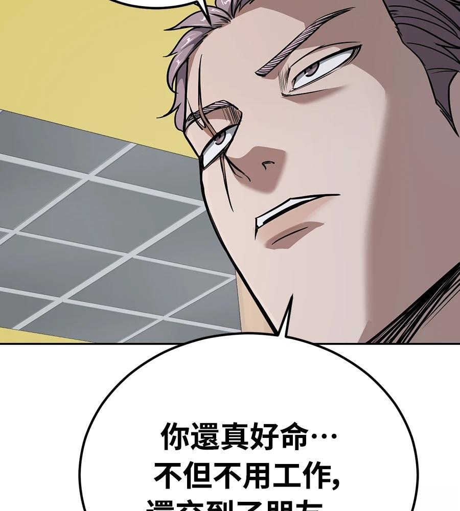 第10话25