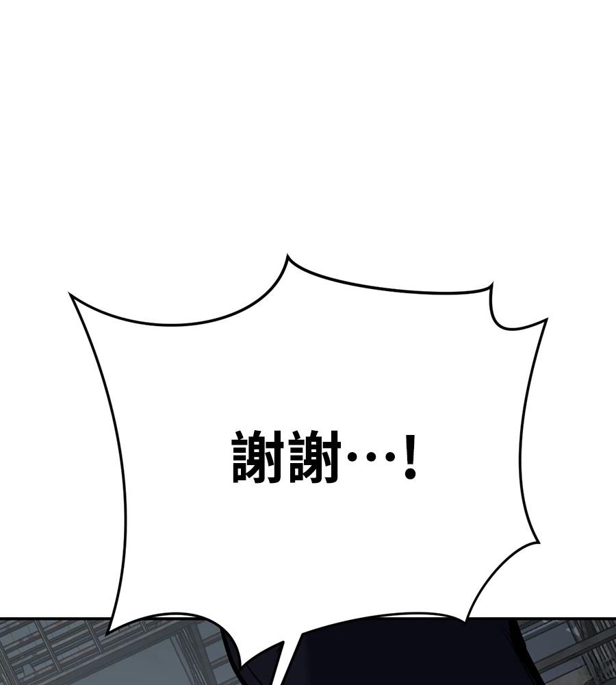 第10话250