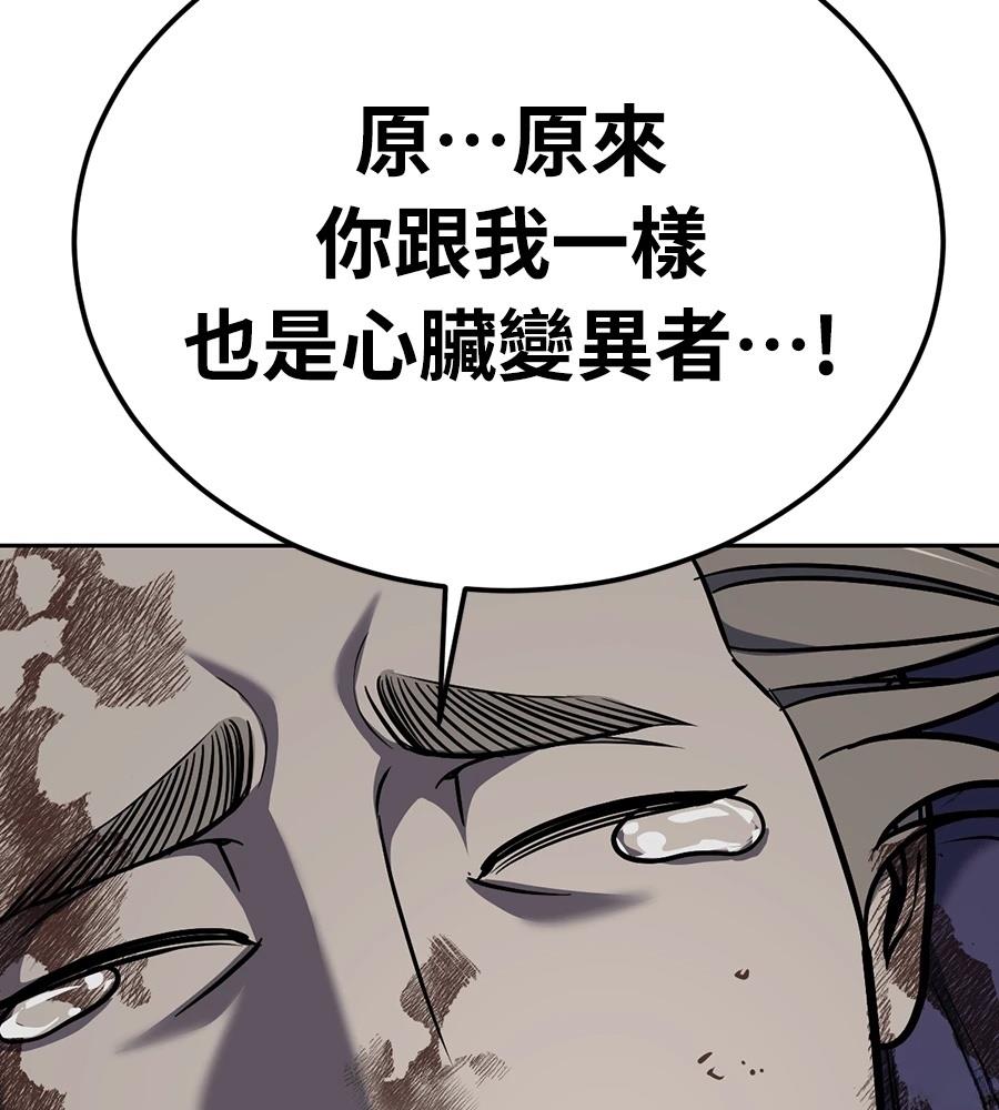 第10话253