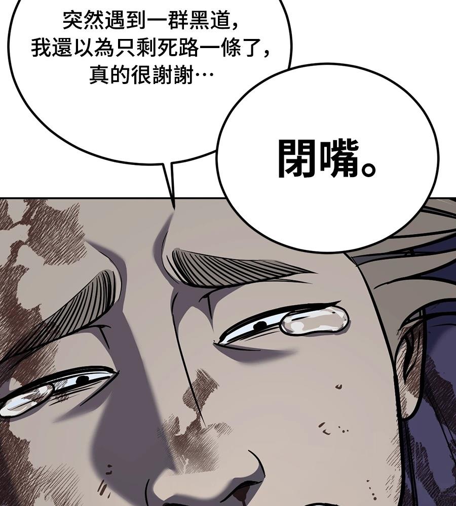 第10话255