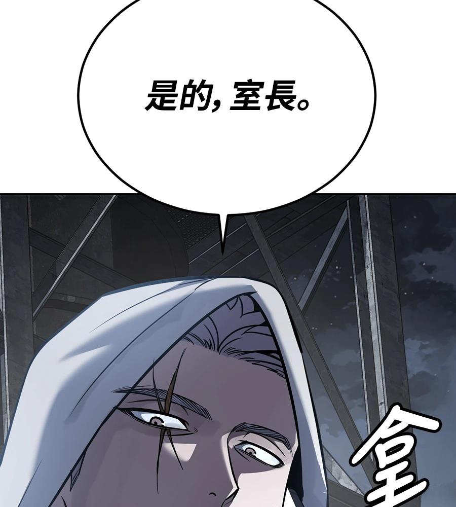 第10话257