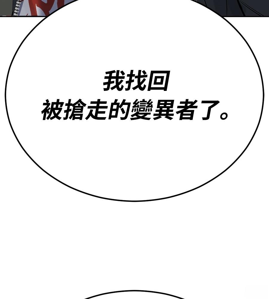 第10话259