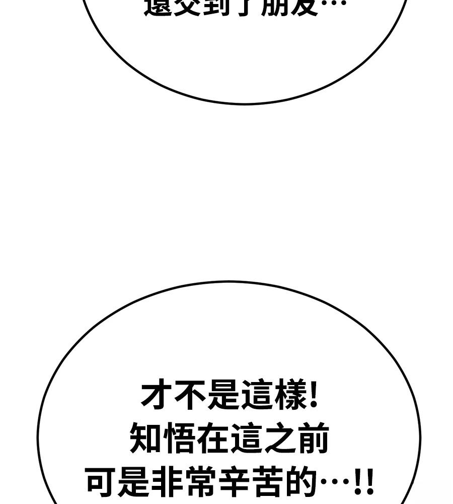 第10话26