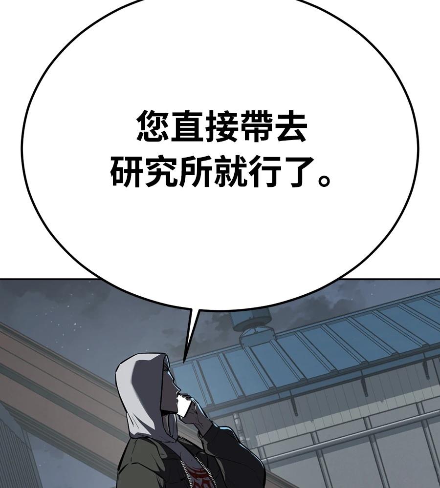 第10话260