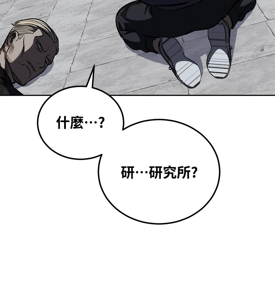 第10话262