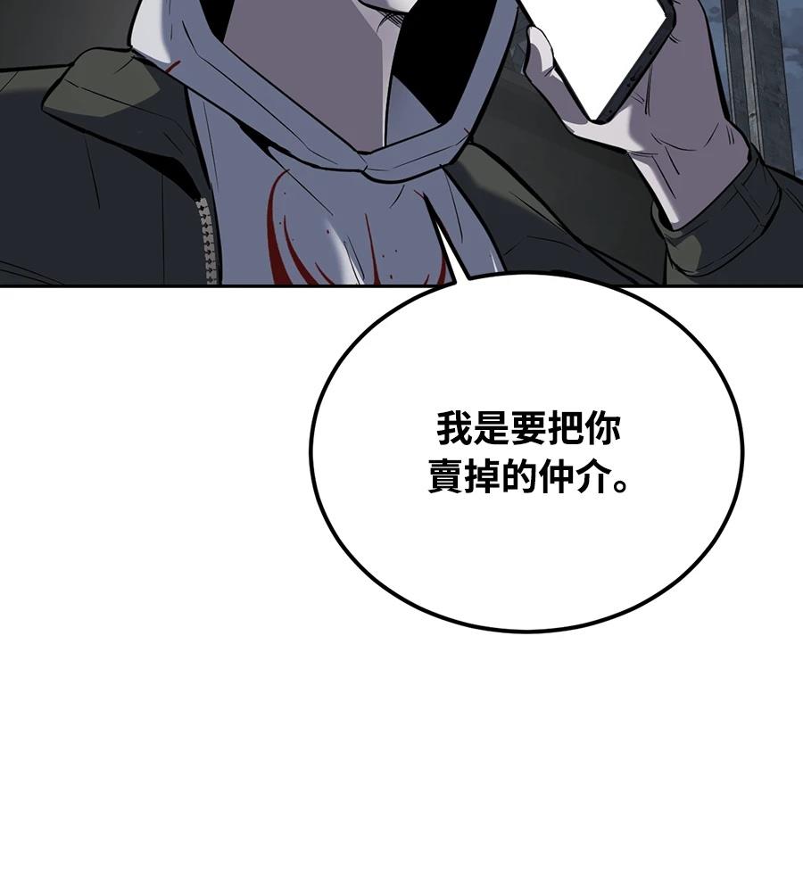 第10话266