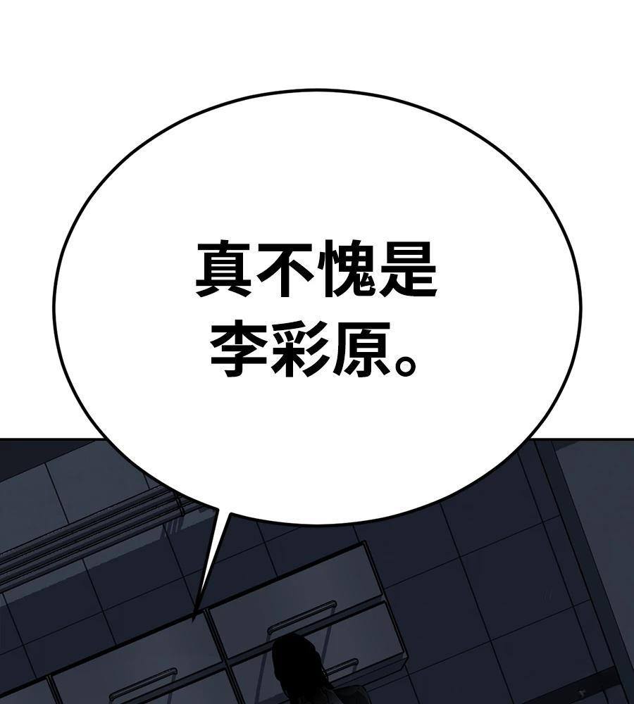 第10话267