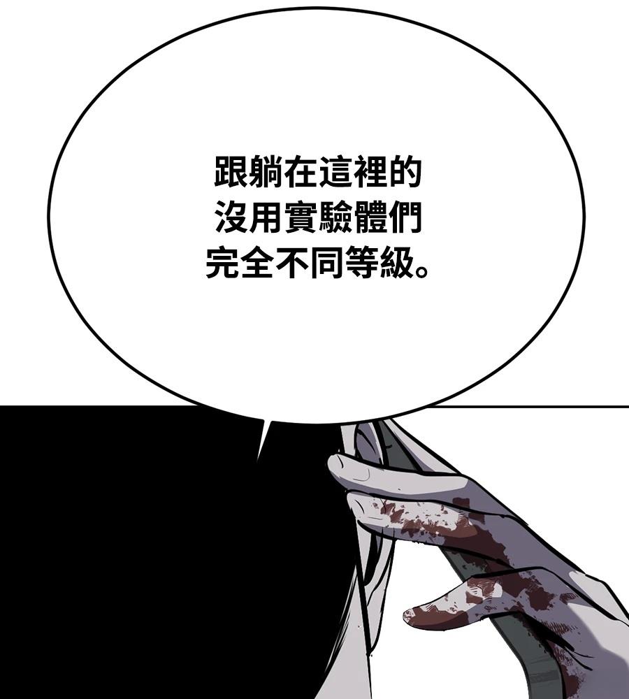 第10话270
