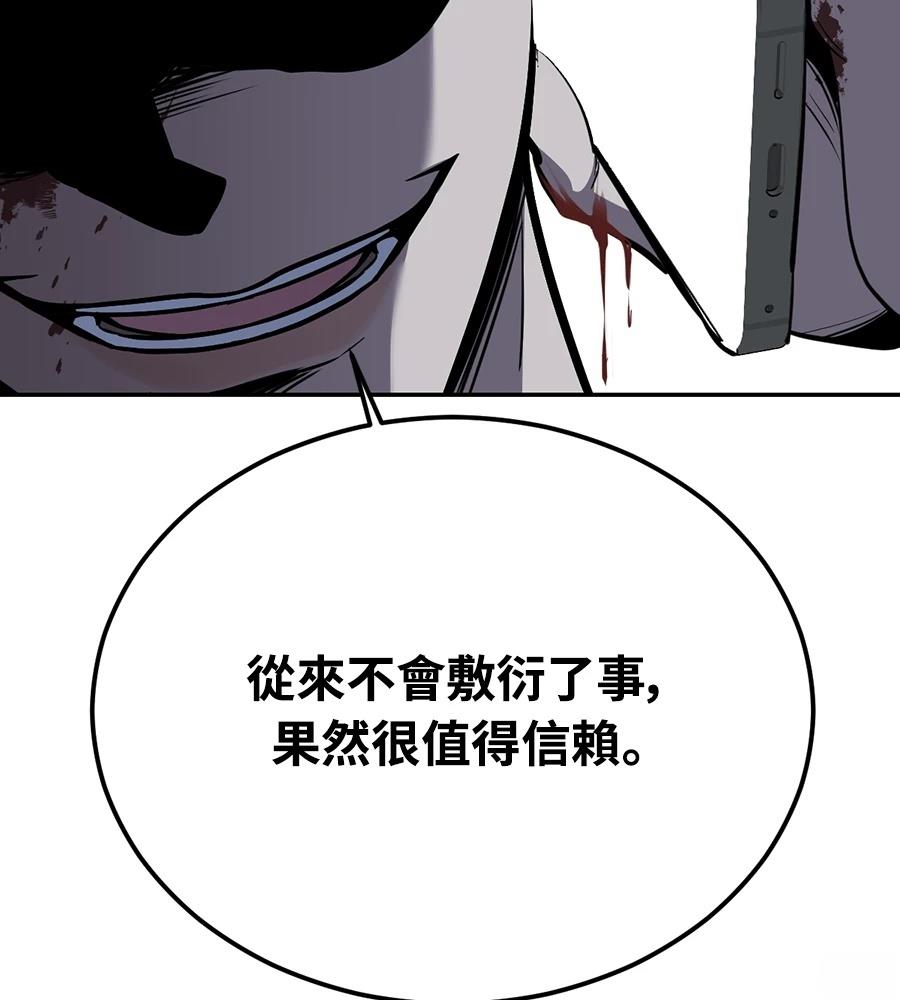 第10话271