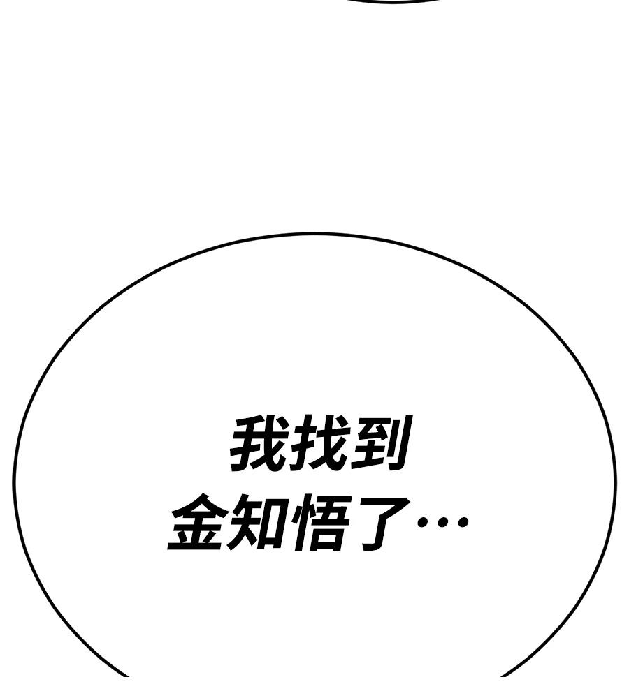 第10话275