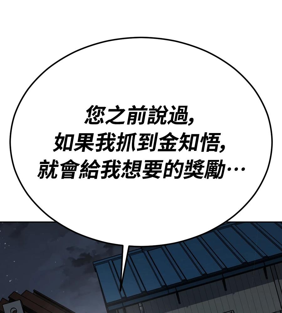 第10话279