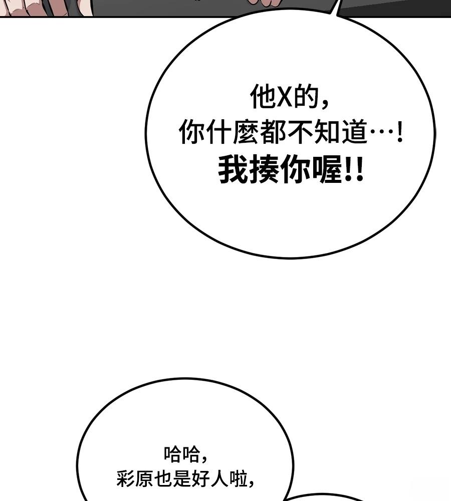 第10话28