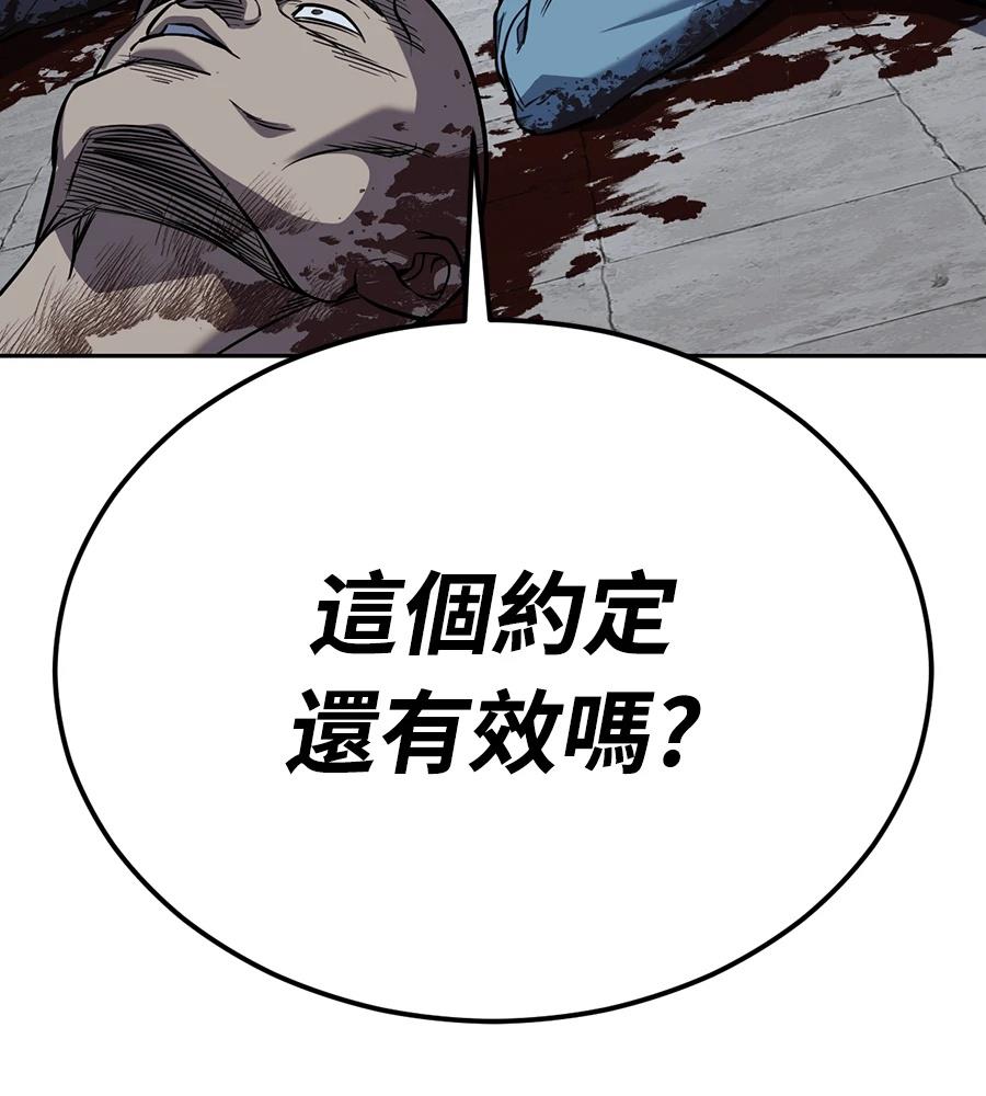 第10话281