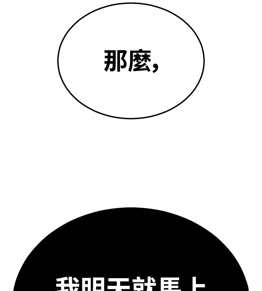第10话284
