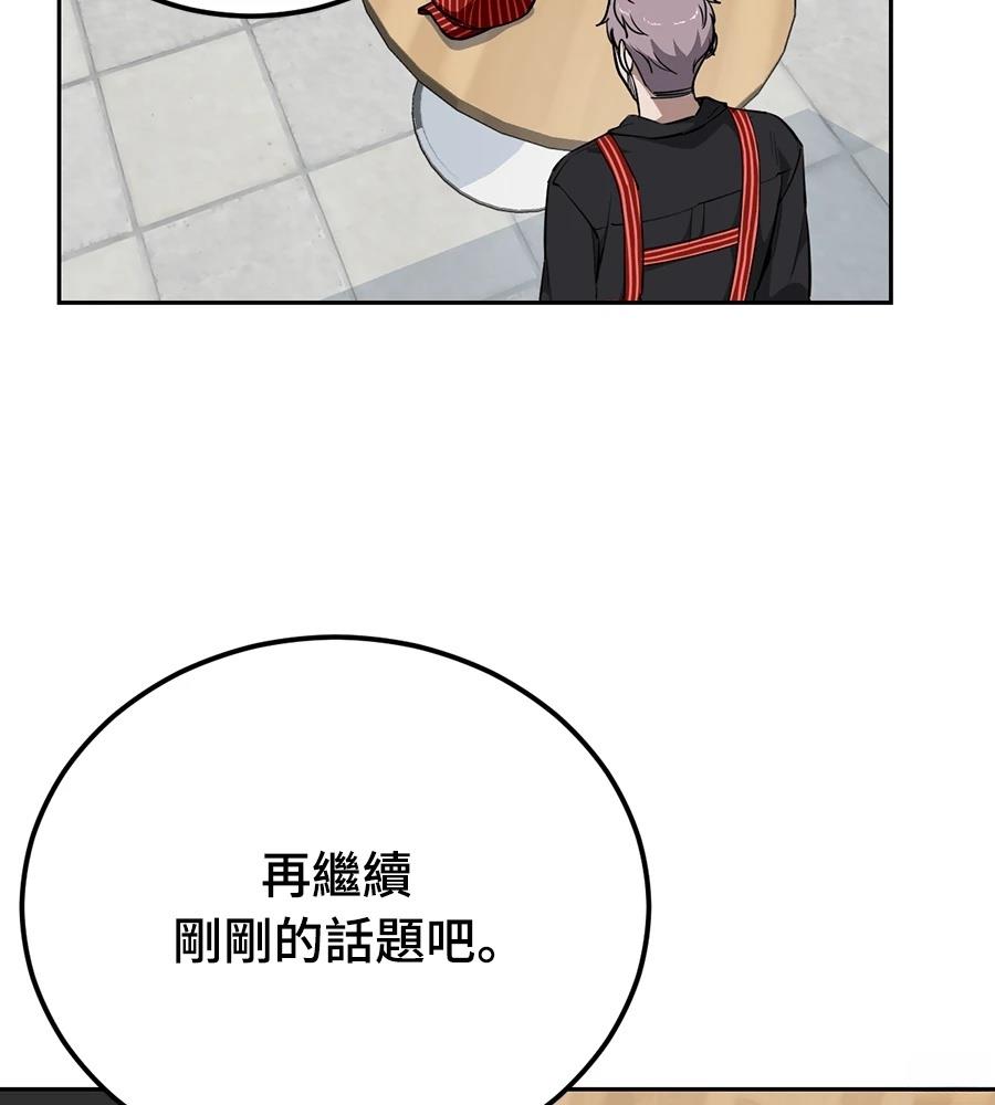 第10话30