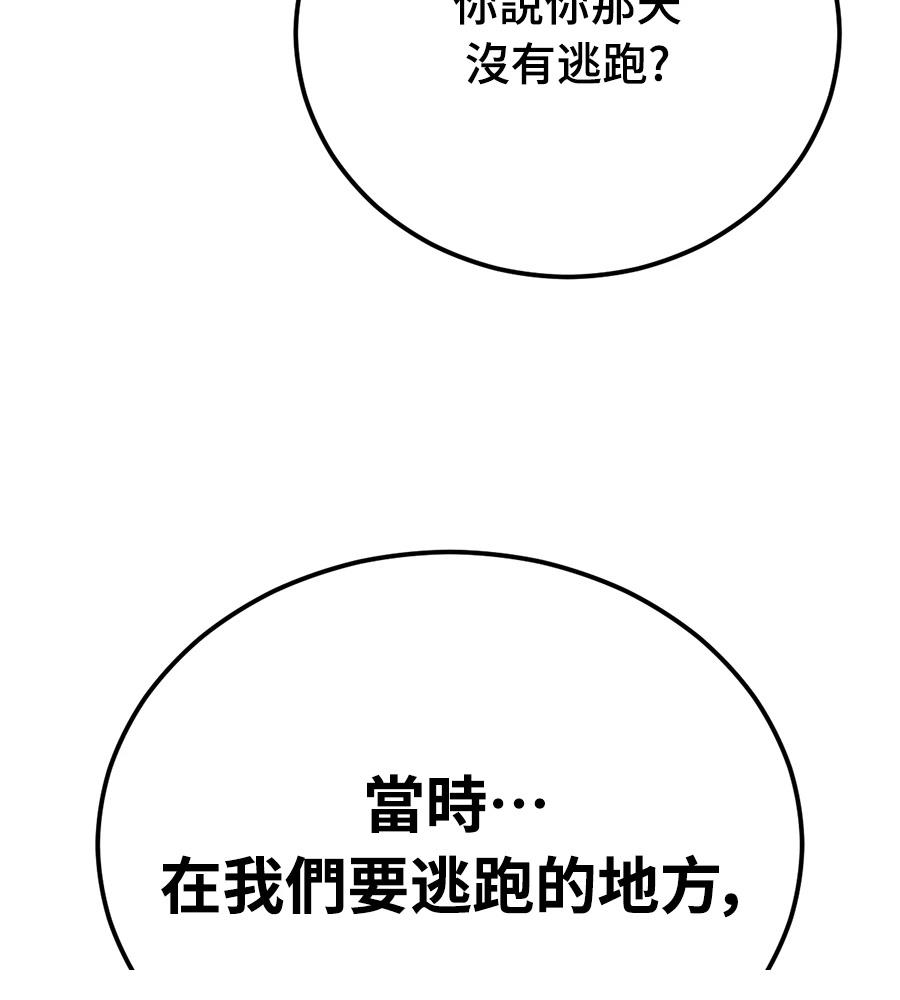 第10话32