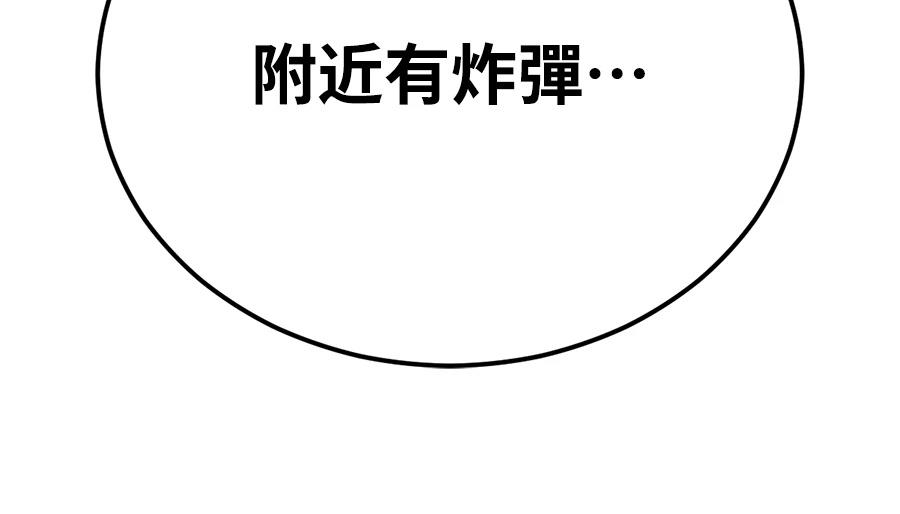 第10话35