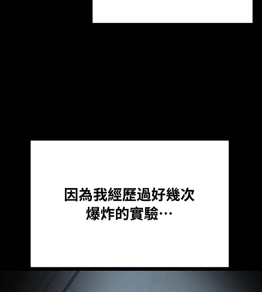 第10话41