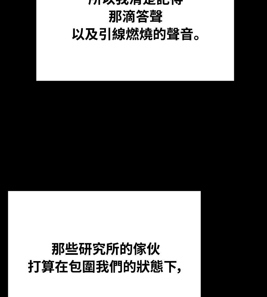 第10话43