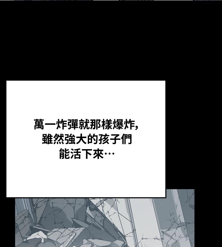 第10话46