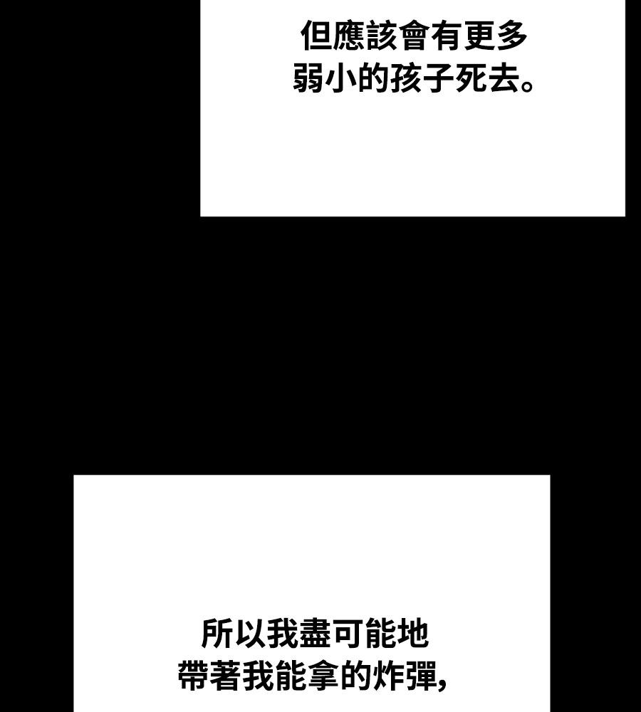 第10话48