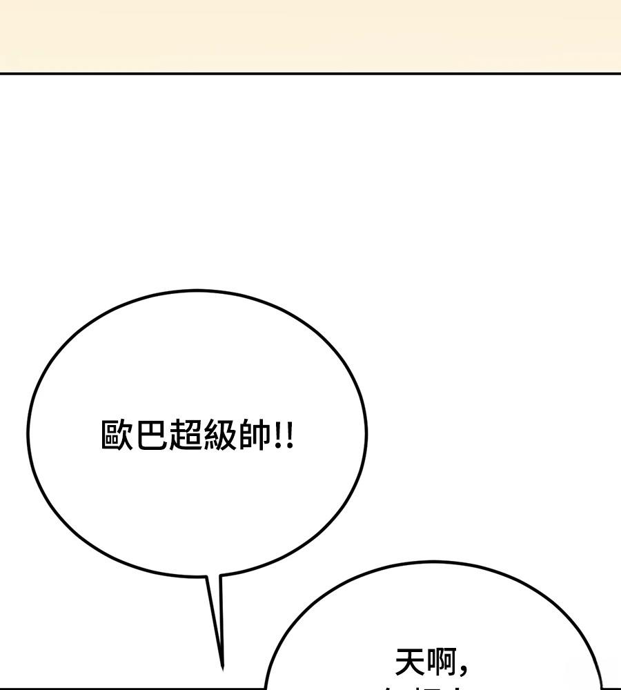 第10话5