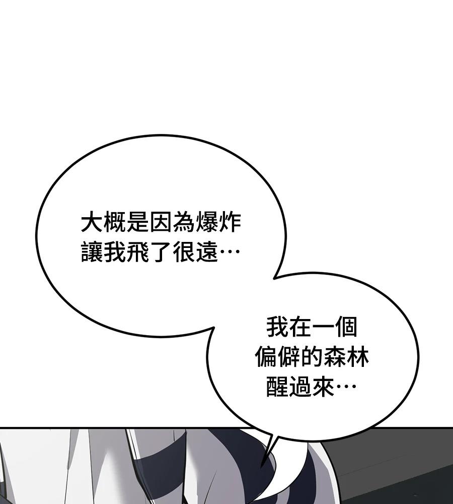 第10话56