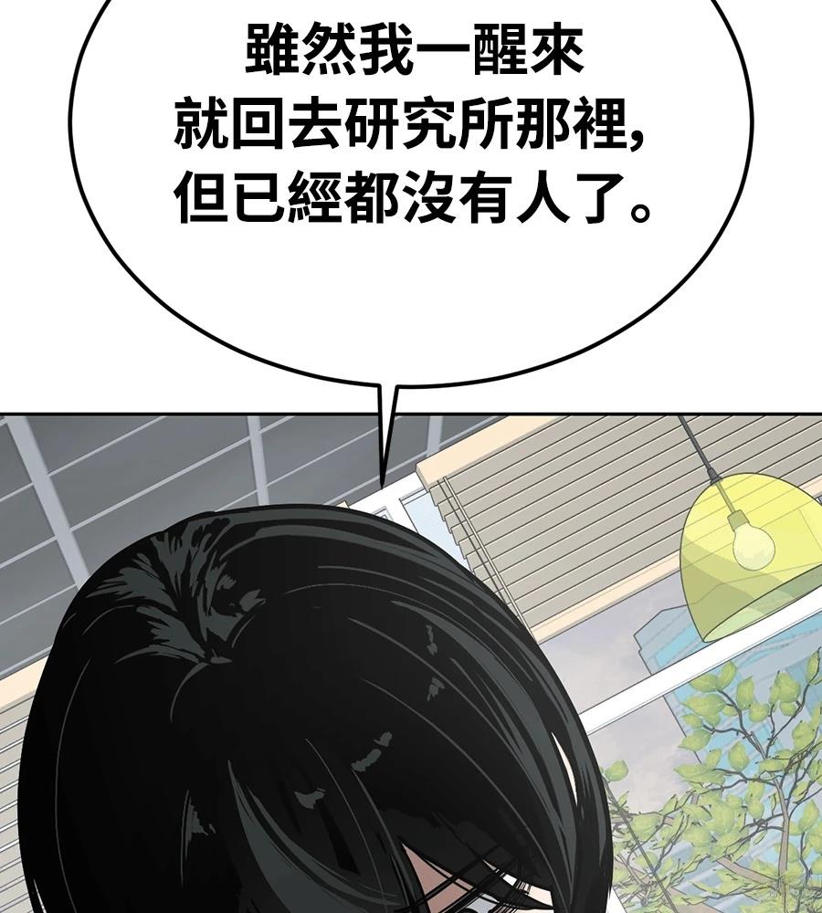 第10话58
