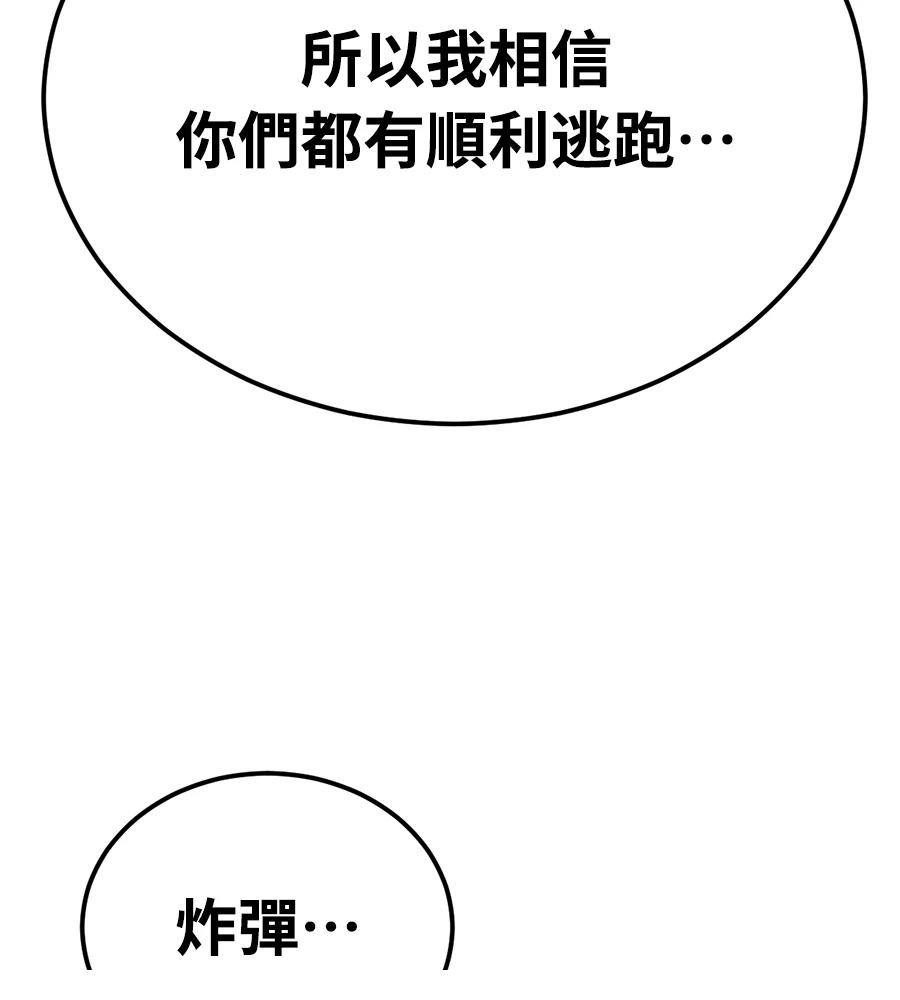第10话60