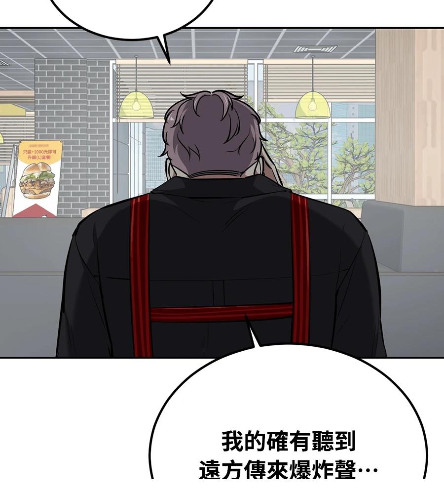 第10话61