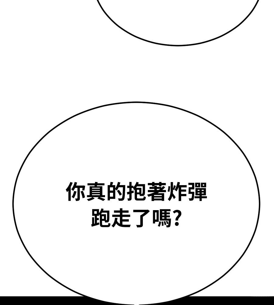第10话62