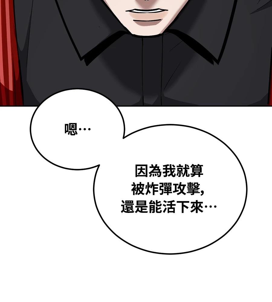 第10话64