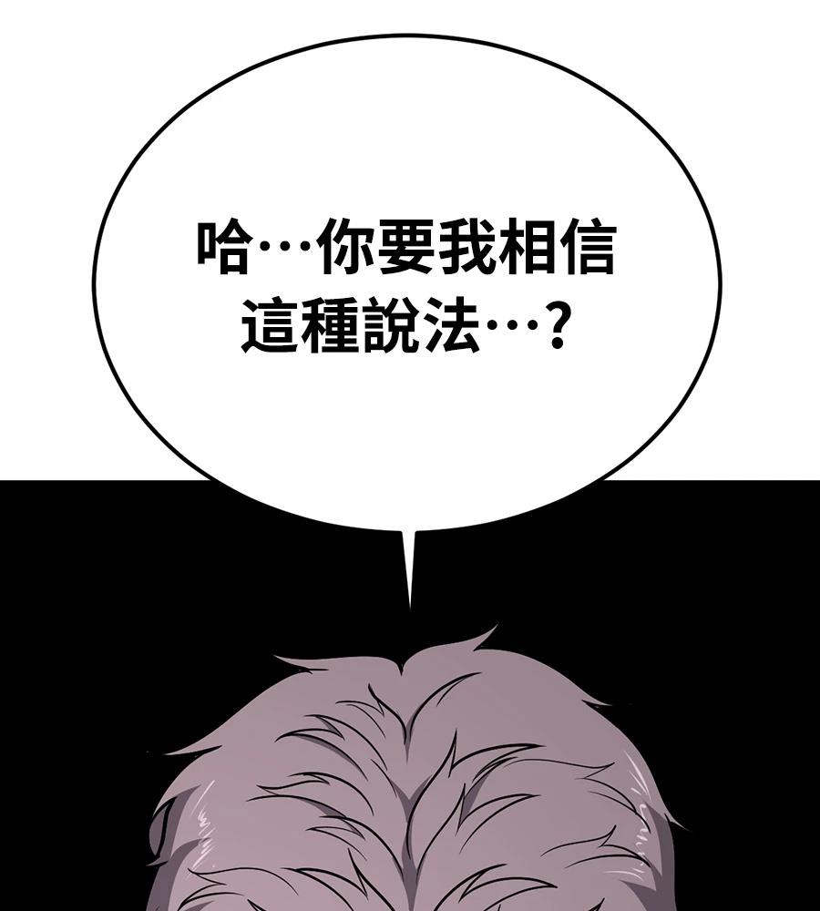第10话65