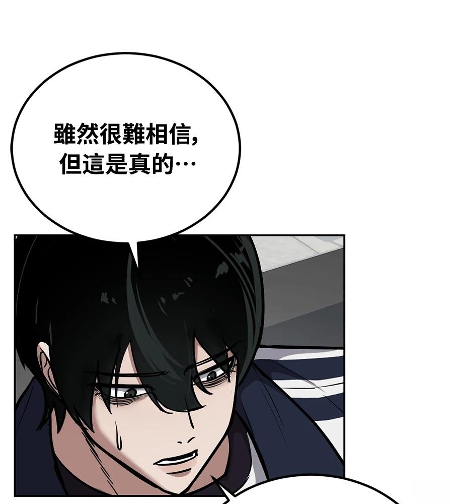 第10话67