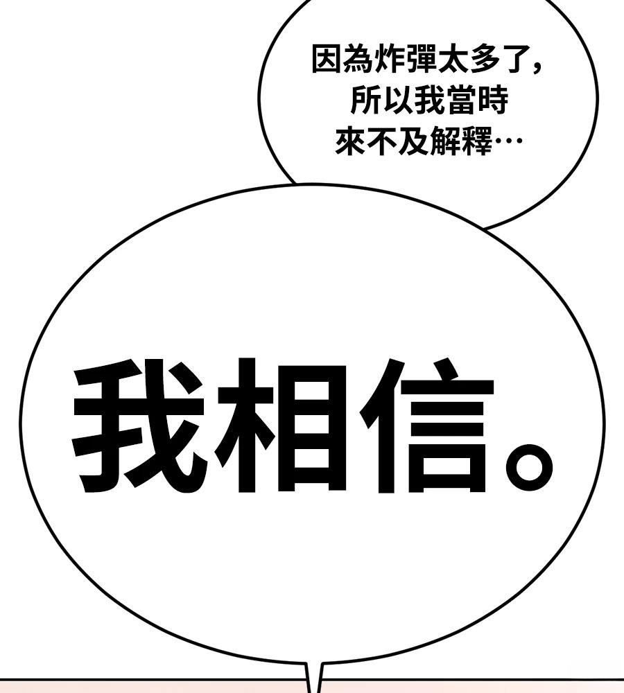 第10话68