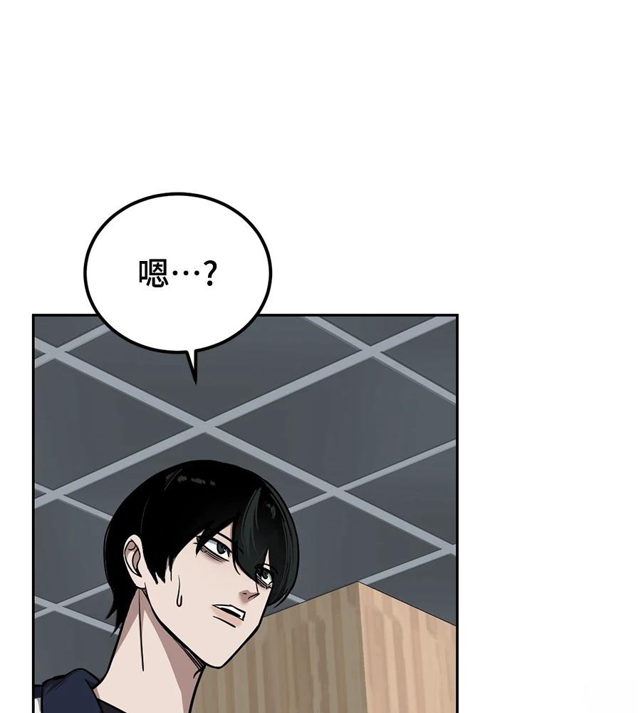 第10话70