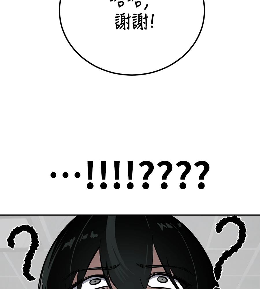 第10话8
