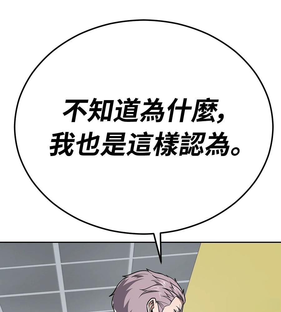 第10话80