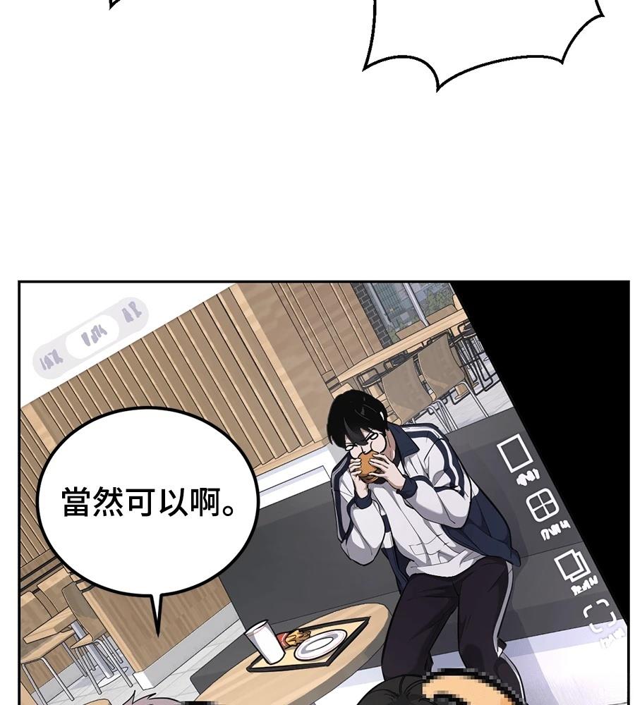 第10话87
