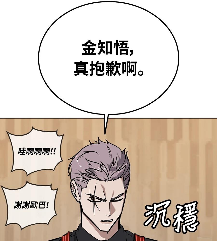 第10话89