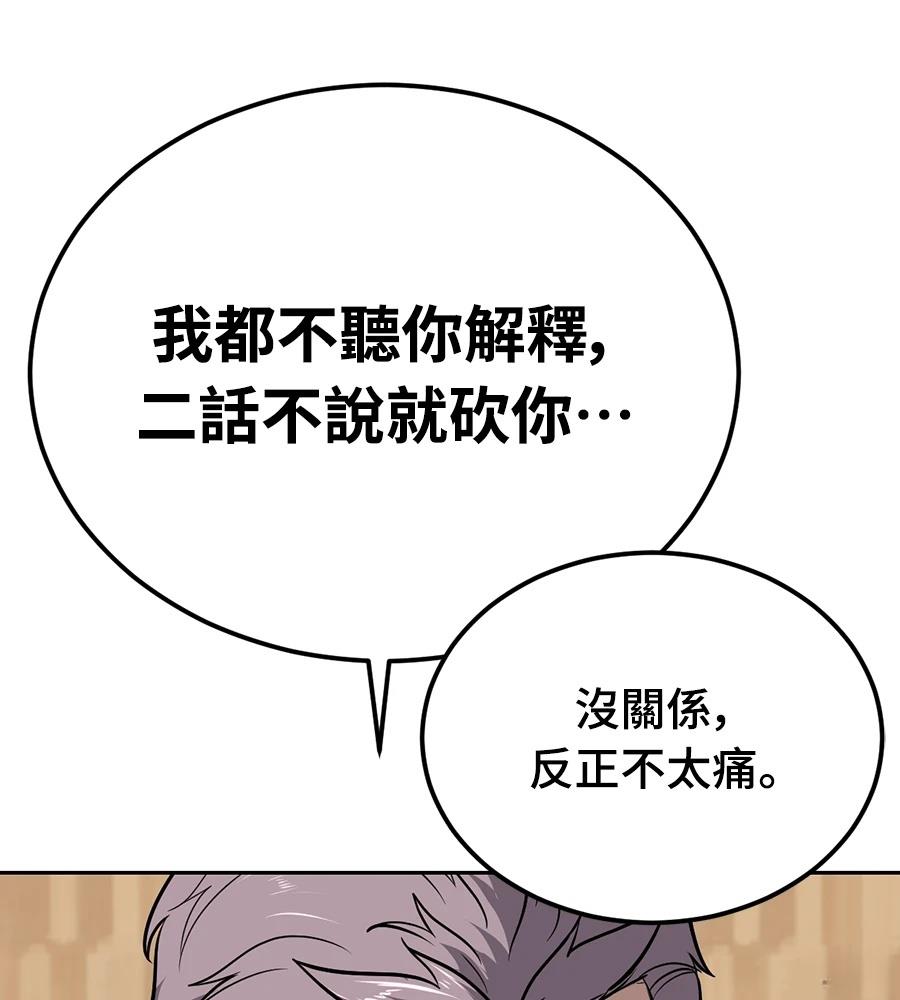 第10话91