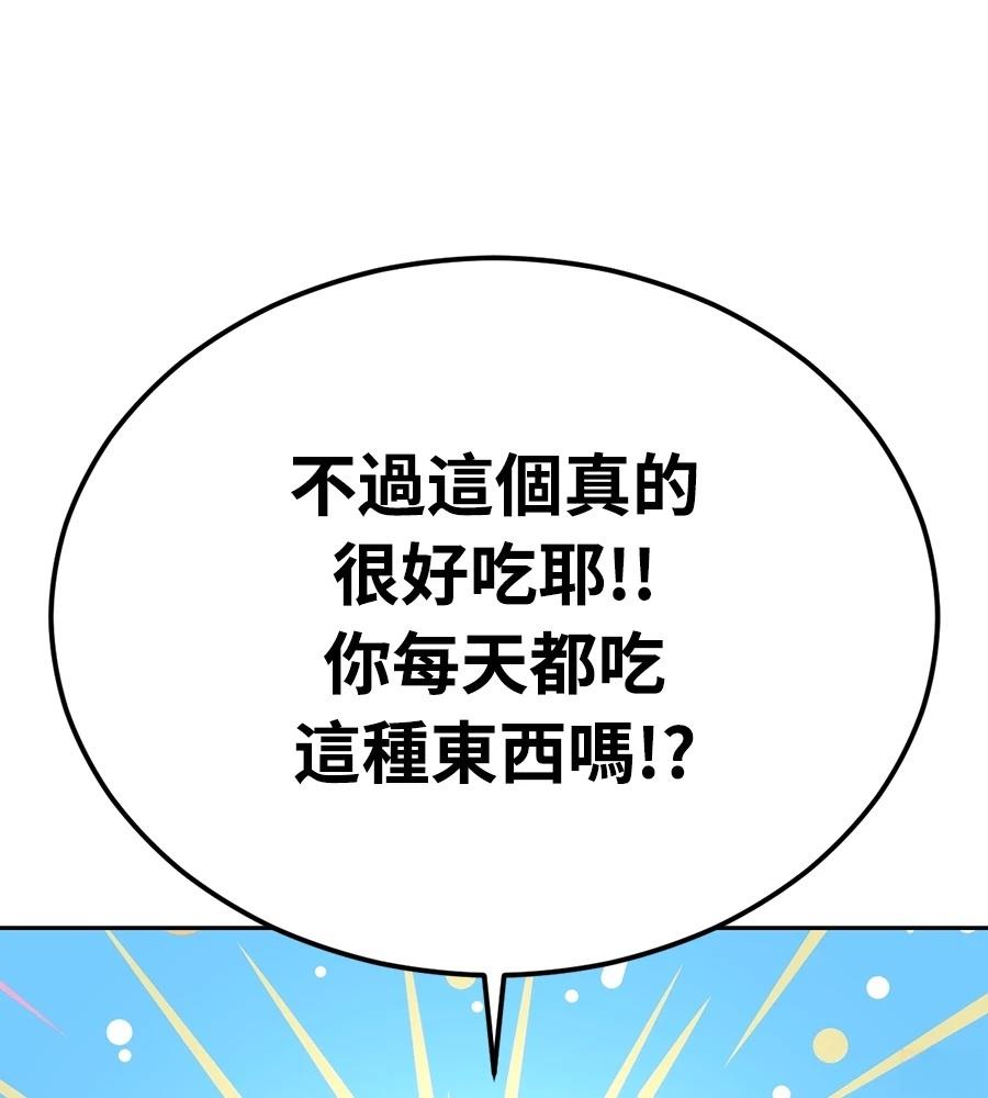 第10话93