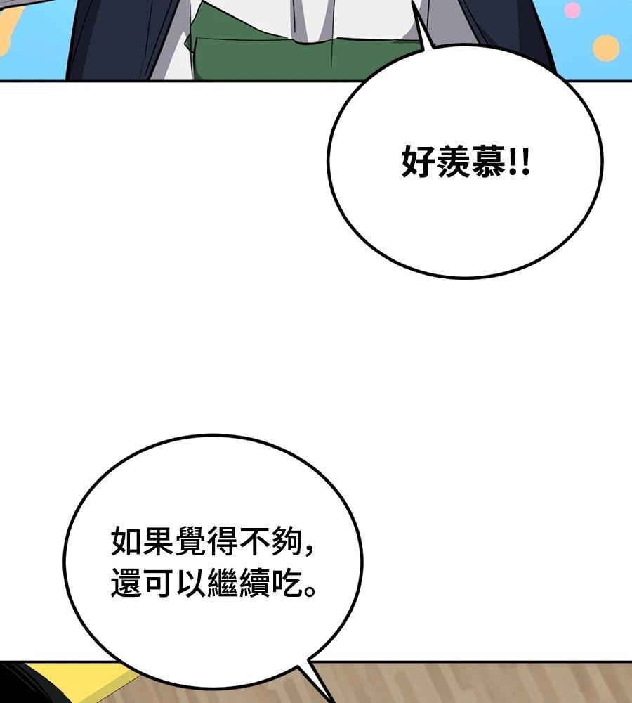 第10话95