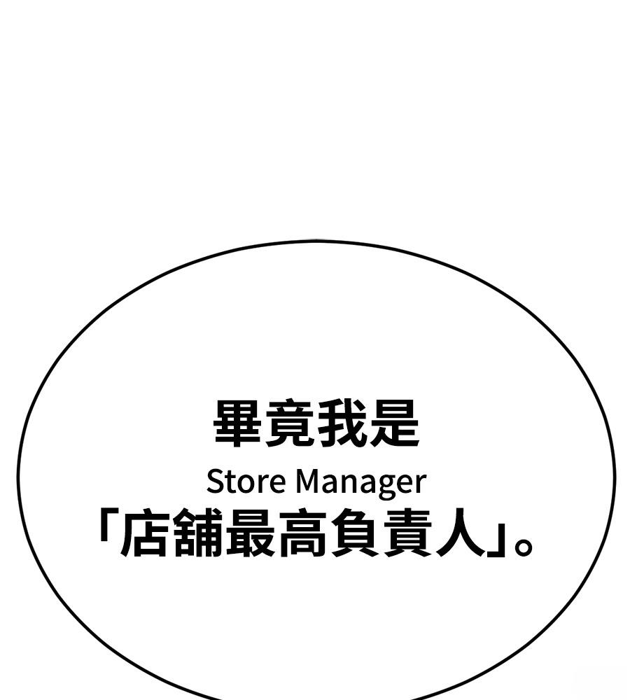 第10话97