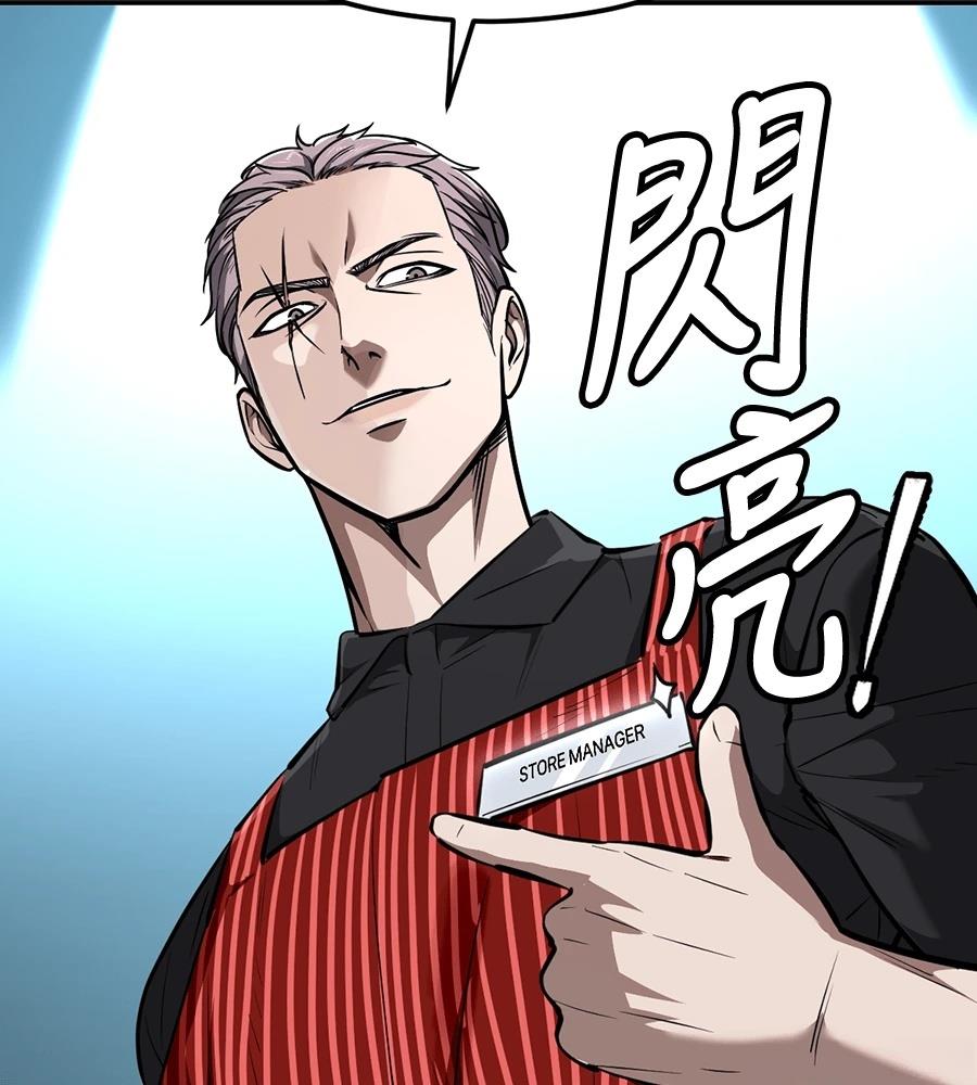 第10话98